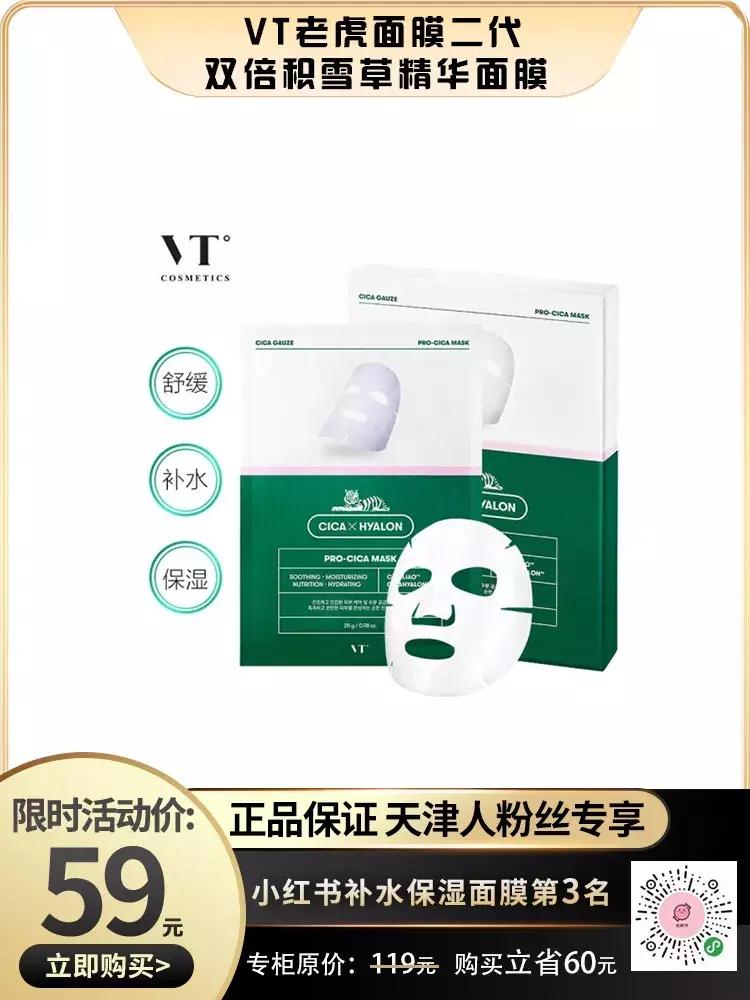 女人护肤必备名牌清单,女人护肤必掌握的小技巧