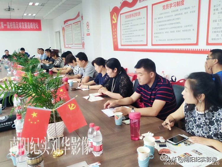 南阳市青少年足球锦标赛,南阳市青少年足球赛