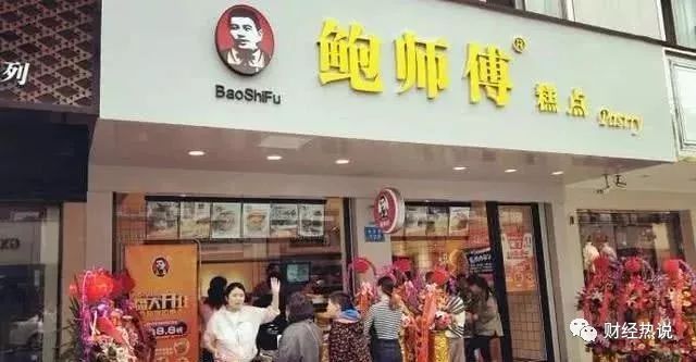 山寨鲍师傅后来怎么样了,山寨鲍师傅真假