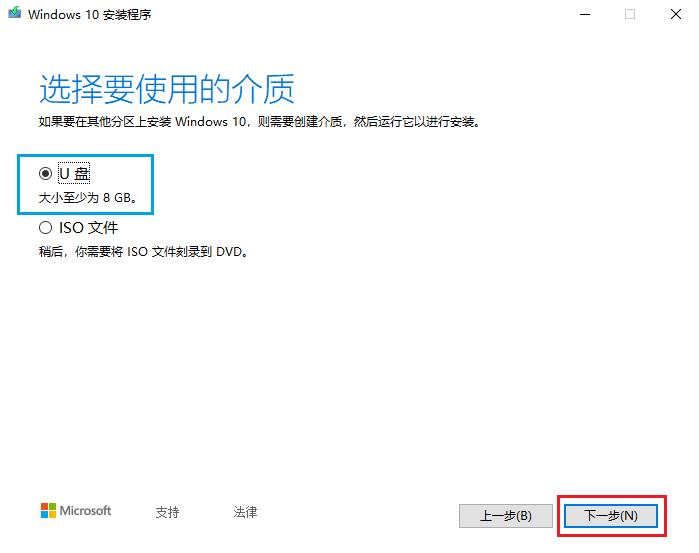 win10系统u盘制作苹果启动盘,怎么制作u盘启动盘安装win10