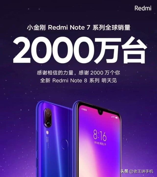 2016~19年国内单款手机销量冠军汇总，可怕，OPPO连续霸榜三年！