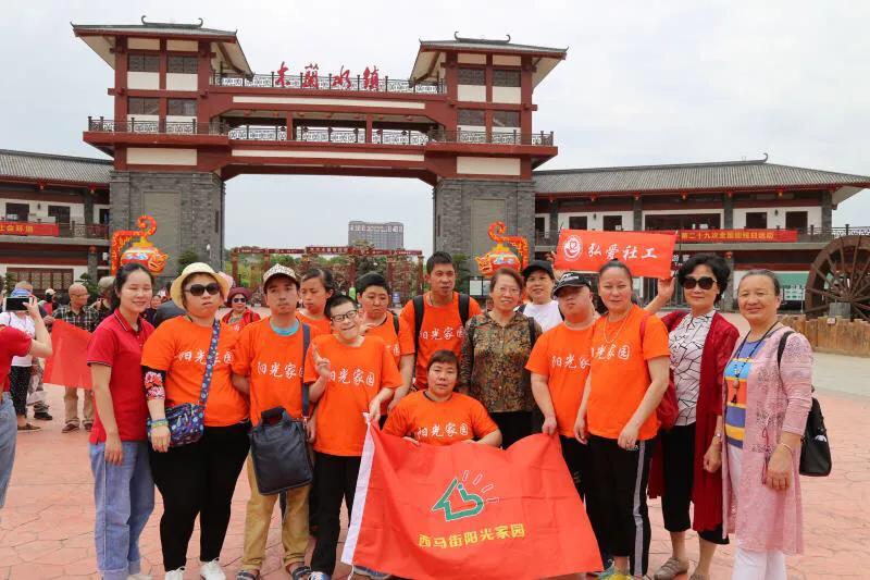 助残日社工活动,社工日公益活动