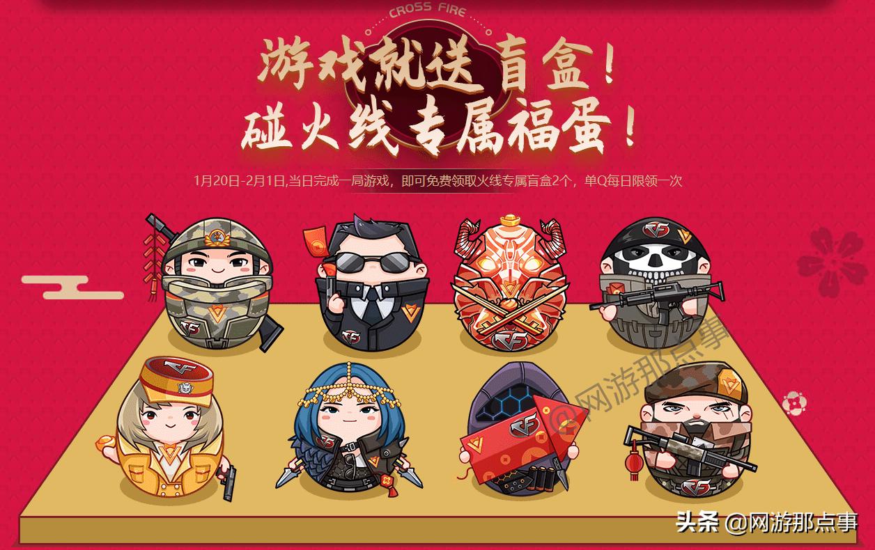 cf最新活动不同时间能领取几次,cf新赛季结束会有什么奖励