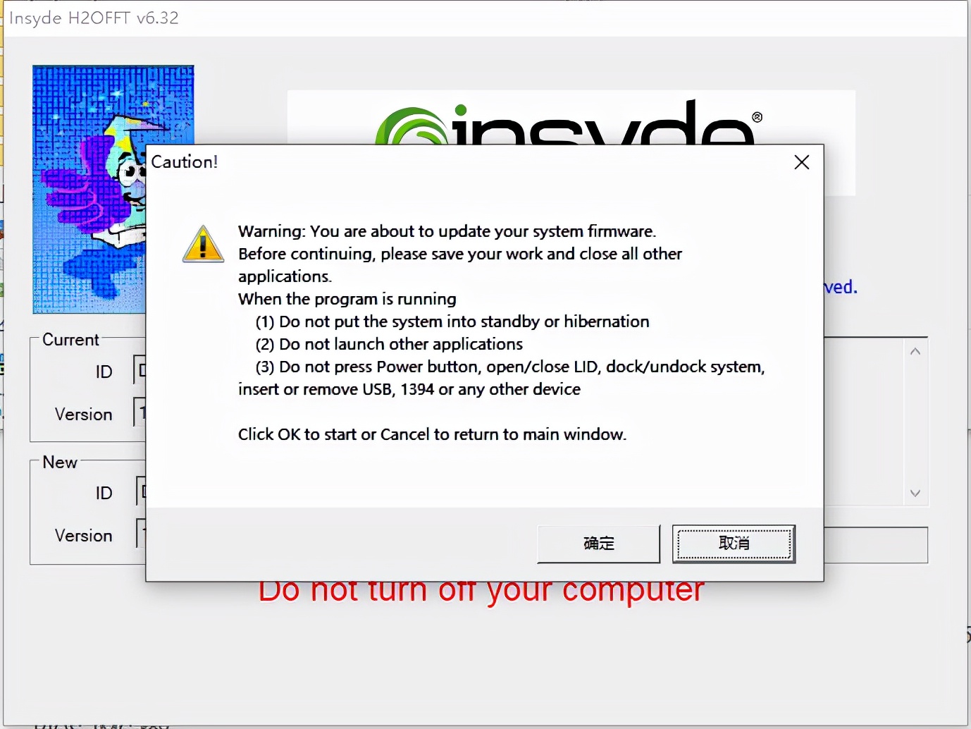 戴尔游匣g15如何开启独显直连,笔记本还可以怎么使用