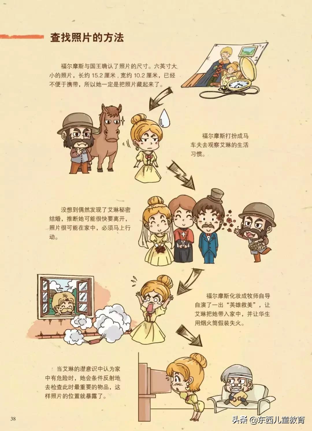 新课标必读名著版本推荐,新课标要求孩子必读的名著