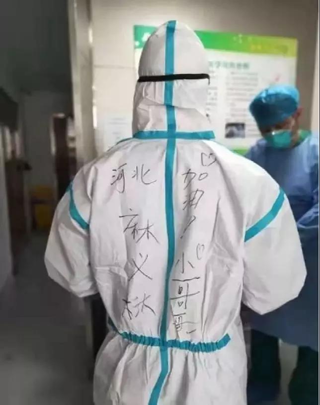 抗击疫情中日友好医院,防控疫情联通在行动