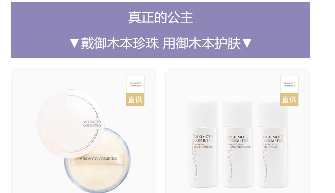 日本晚安粉提亮版,日本晚安定妆粉