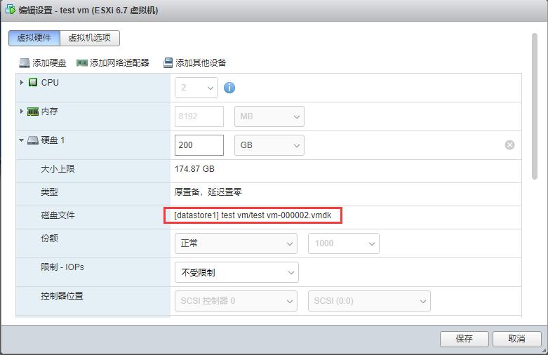 vmware快照详解,vmware快照生成系统