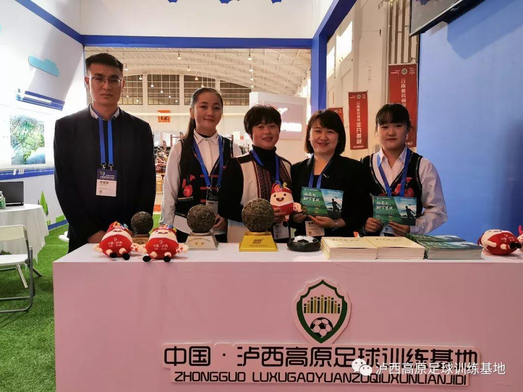 泸西高原足球训练基地,航拍泸西高原足球训练基地