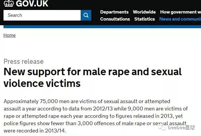 遭女教师性侵，求助网友却被称为幸运儿，五天后他选择开枪自杀