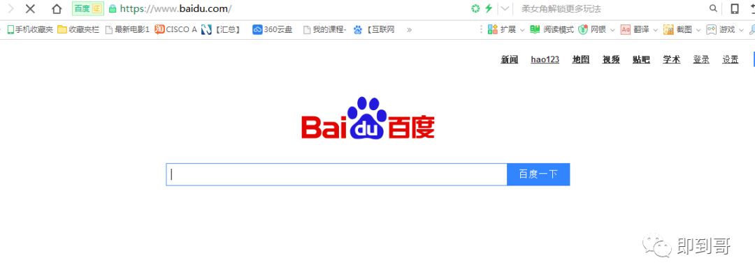 微信qq都能上网但是打不开网页,qq正常但是搜索不到人