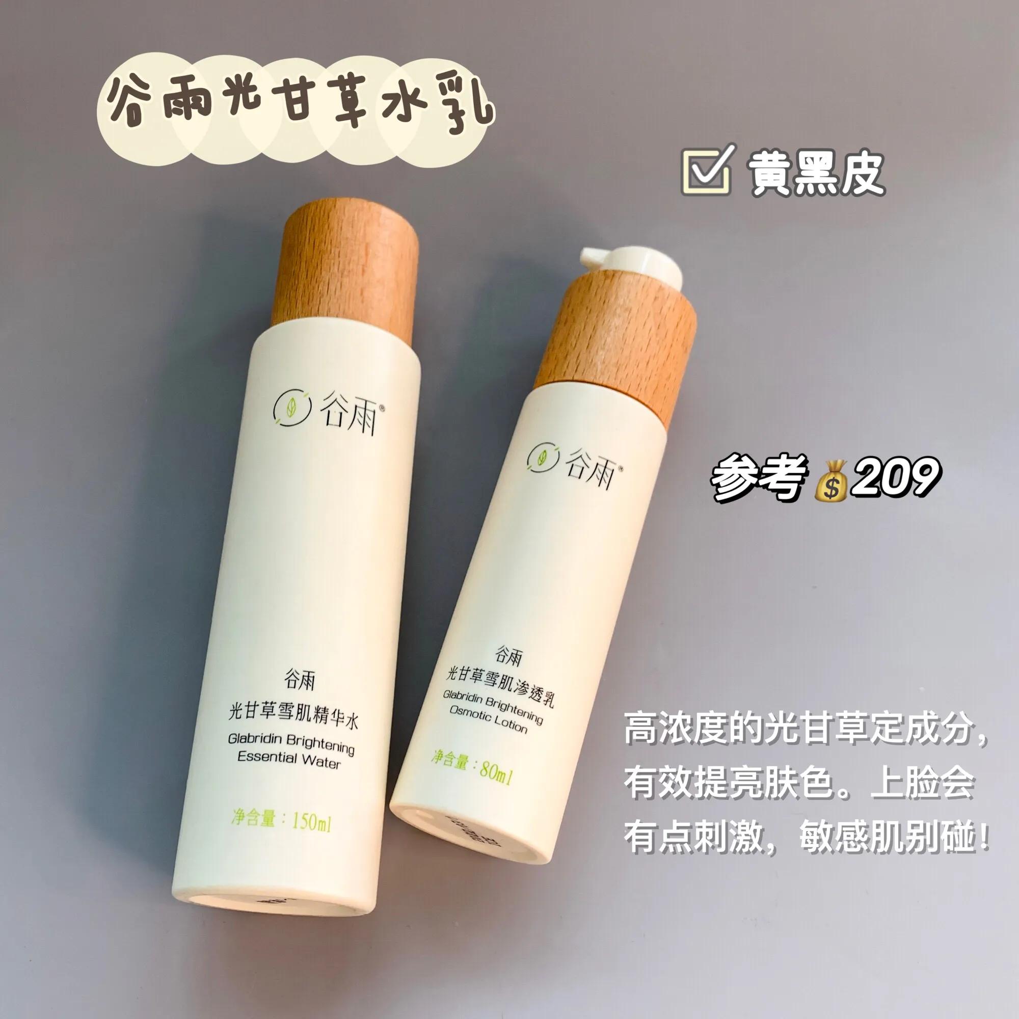 00后推荐用什么水乳比较好一点,水乳测评红黑榜全肤质