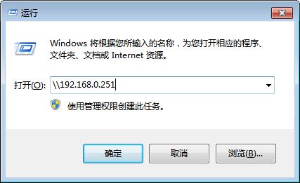 qnap如何设置多个密码访问文件夹,qnap启用共享文件夹可同步化功能
