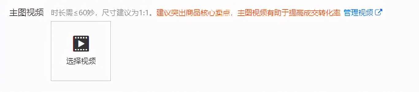 阿里巴巴商品质量星级7星,阿里巴巴怎么把产品上到六星