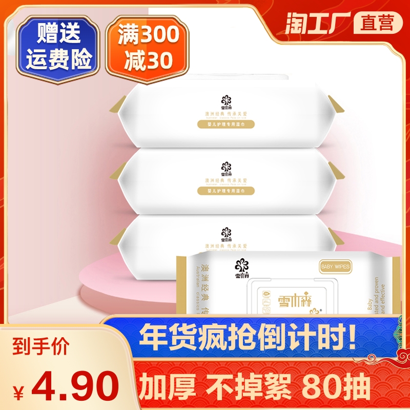 今日精品店铺推荐,今日精品优选店铺