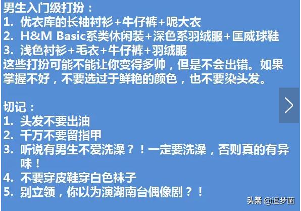 科学的最终追求是什么,如何科学合理追求女生