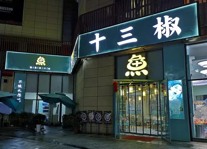 彭州美食街哪家好吃,四川彭州市的美食街是哪条街