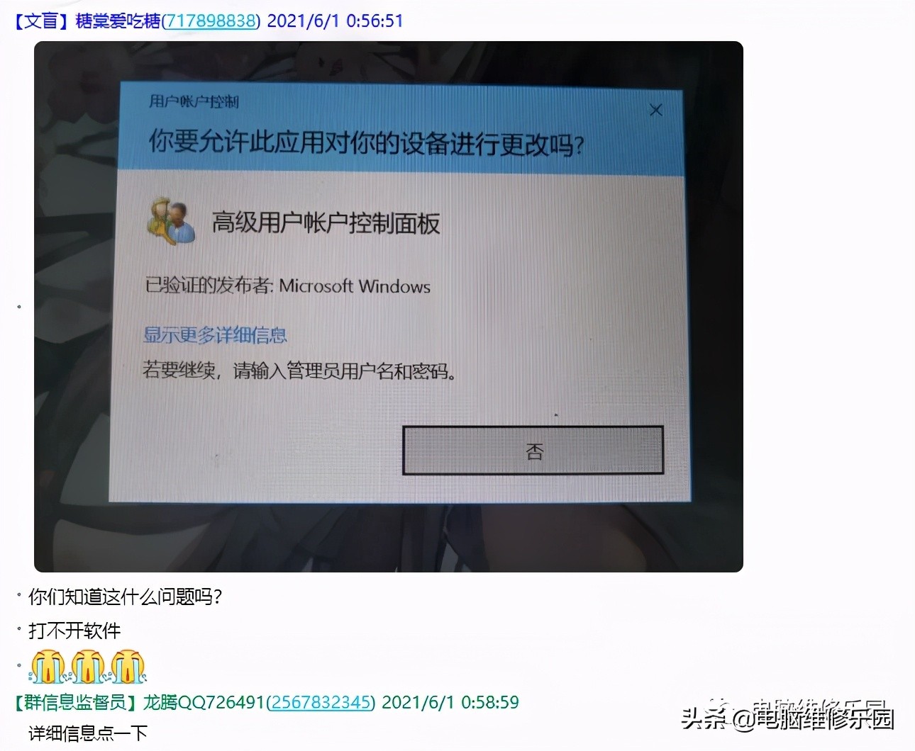 w10家庭版没有管理员权限怎么办,win10初始管理员密码