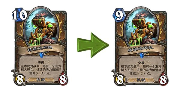 炉石传说砰砰计划通关奖励是什么,炉石传说砰砰计划机械医疗兵攻略