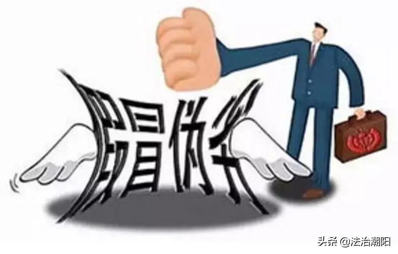 销售假化妆品判刑案例,因买假化妆品被判刑