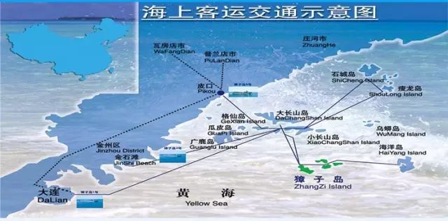 大连海岛最全旅游攻略,大连周边海岛排名第一