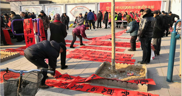 河北平山凯辉公司慰问孟堡村父老乡亲活动圆满举行