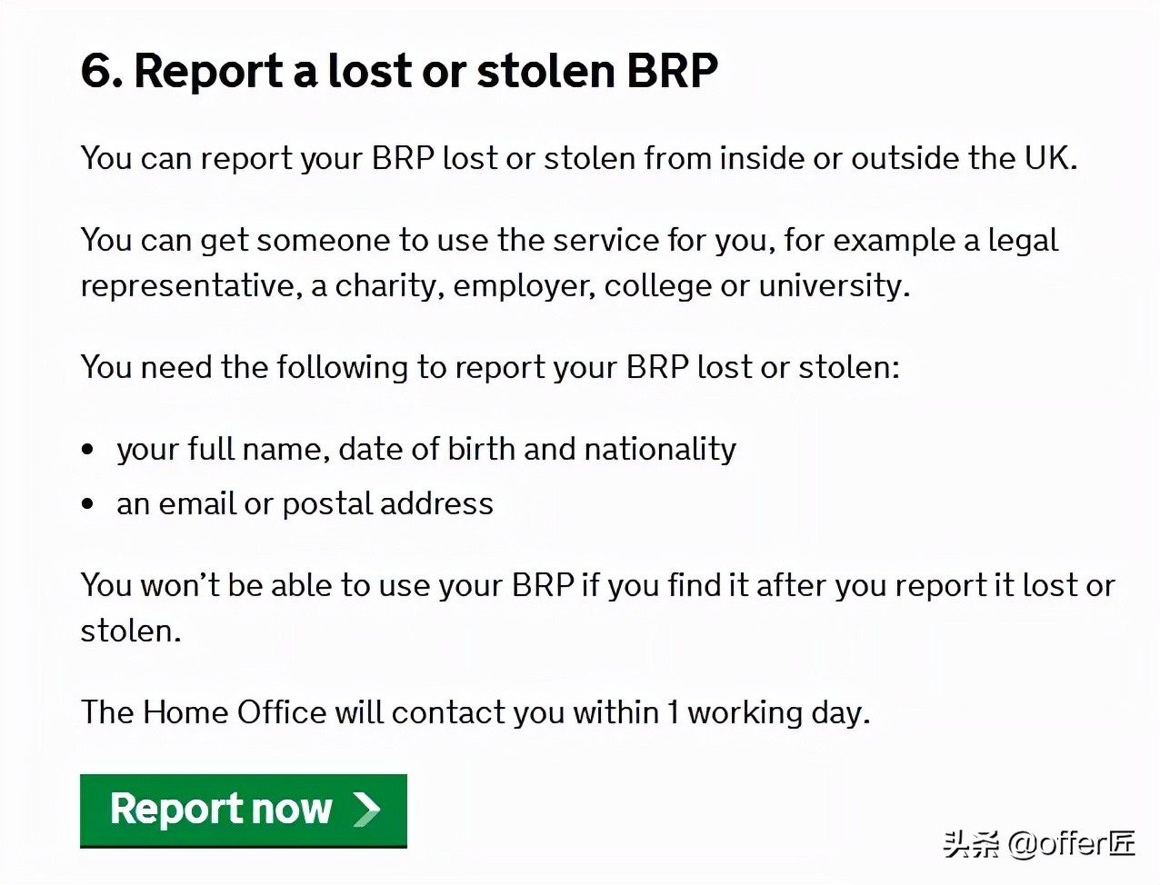 英国的brp卡有什么用,英国brp卡是签证吗