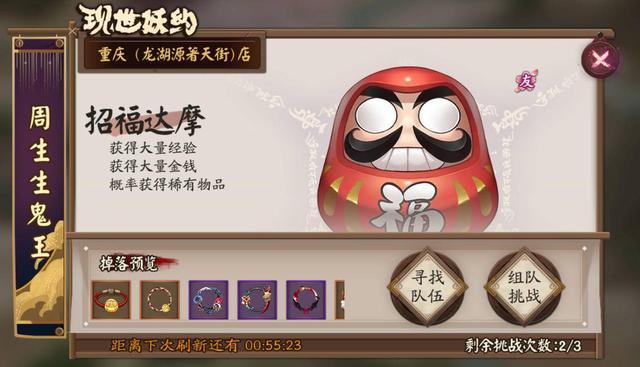 阴阳师lbs五一漫展,阴阳师lbs阵容