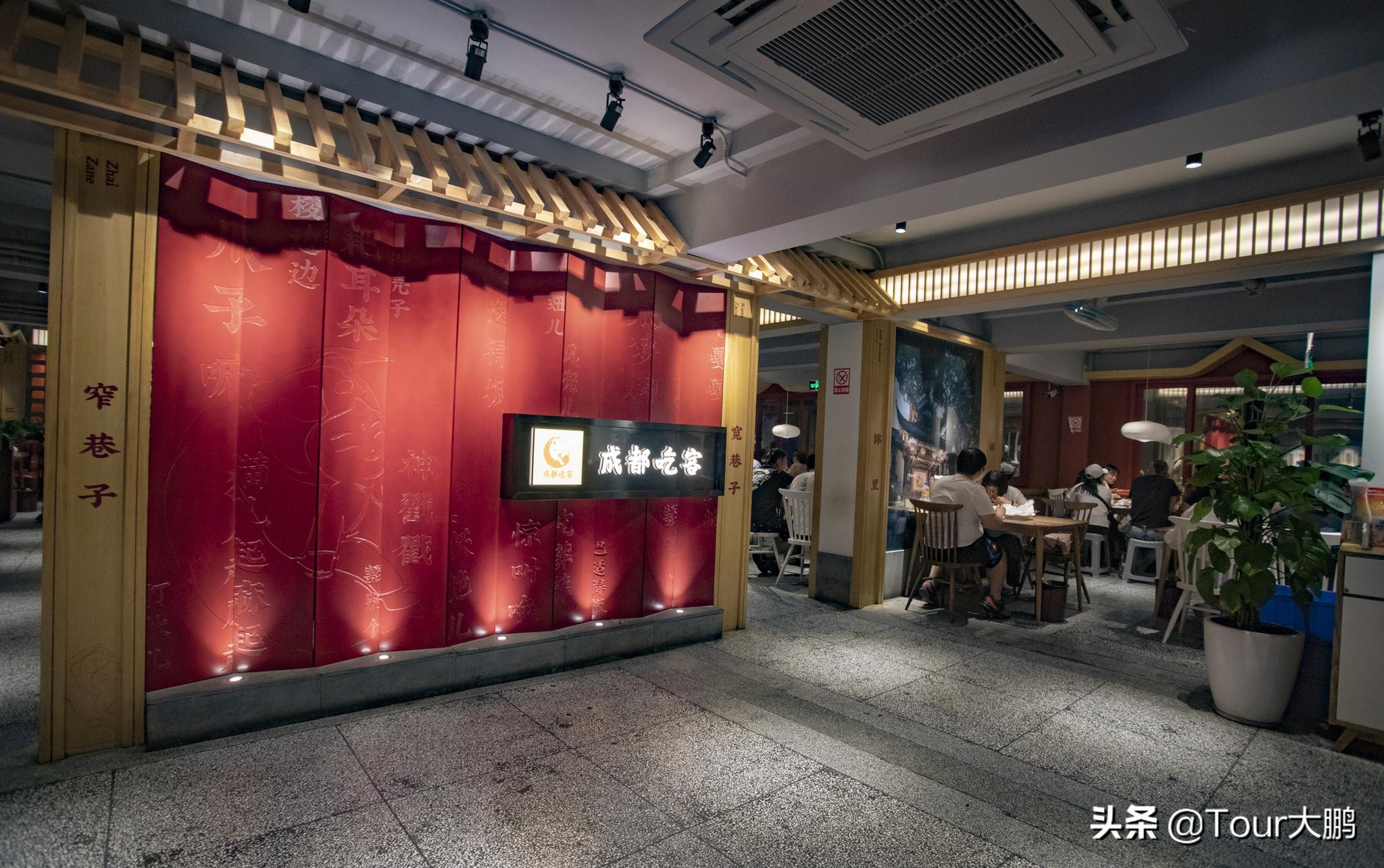 成都天府二街美食,成都天府夜间美食攻略