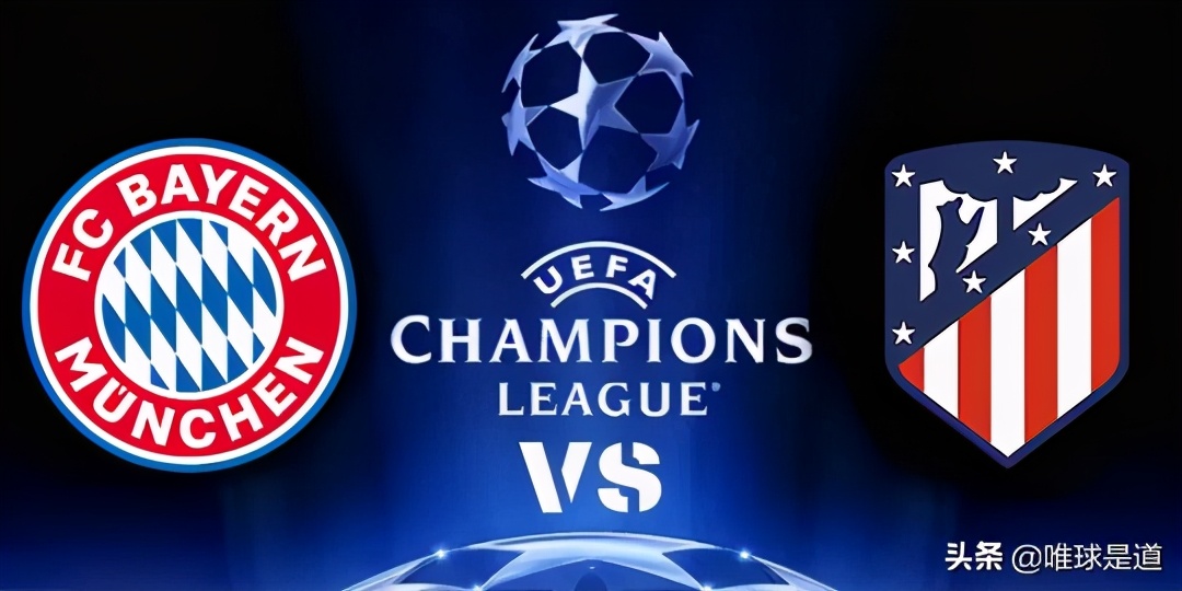 欧冠拜仁vs巴萨比分分析,欧冠拜仁vs巴黎胜负