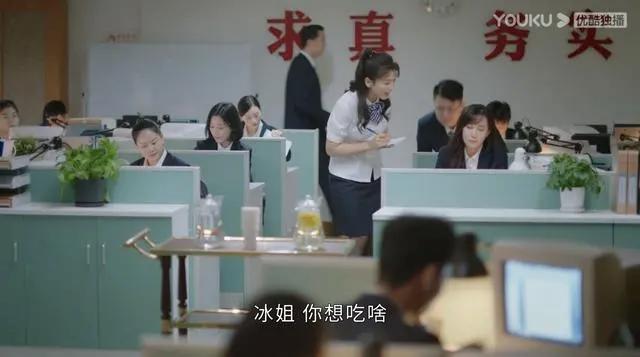 发疯文学剧情演绎,发疯文学苏明成