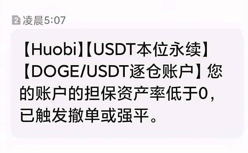 炒币的十大思路,切忌盲目的跟风胡乱投资