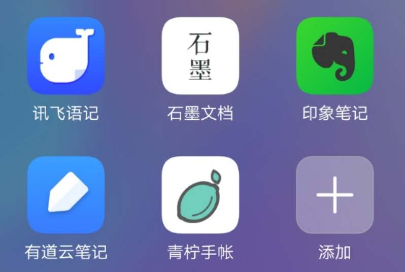 职场人必备技能学习app推荐,可以学习实用工作技能的app
