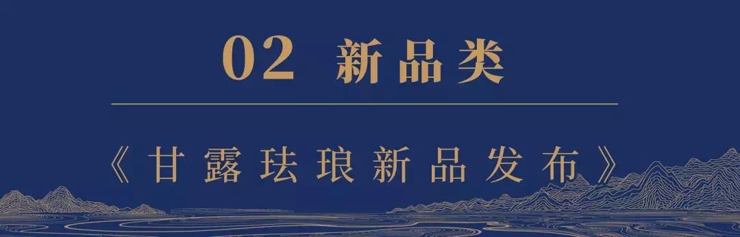 签约42家，中国珐琅盛典首站告捷，成功起航！