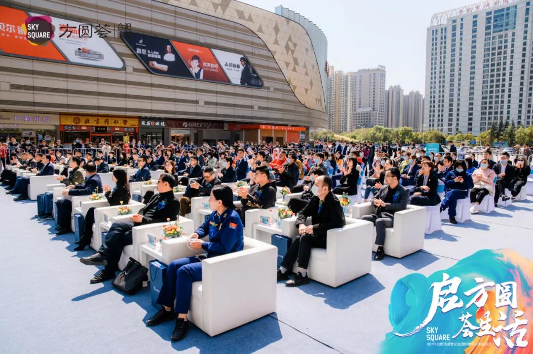 滨湖方圆荟世纪金源购物广场,合肥滨湖世纪金源购物中心方圆荟