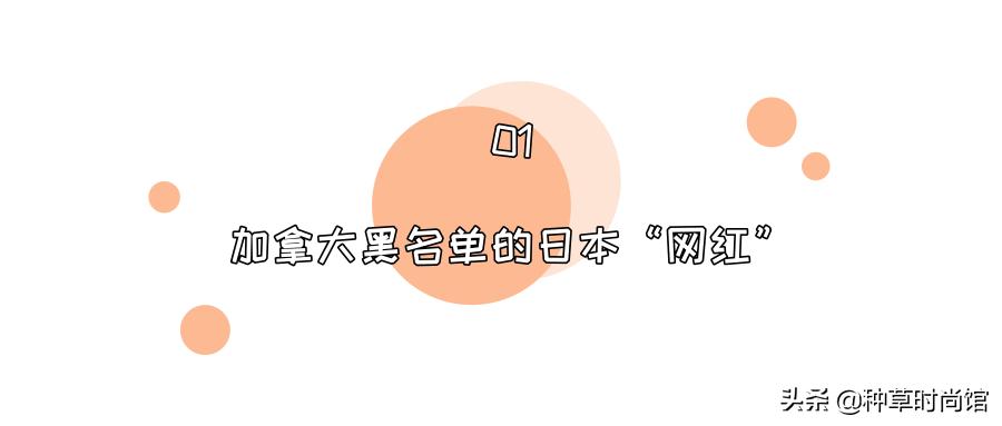 网红日本眼药水,日本网红眼药水