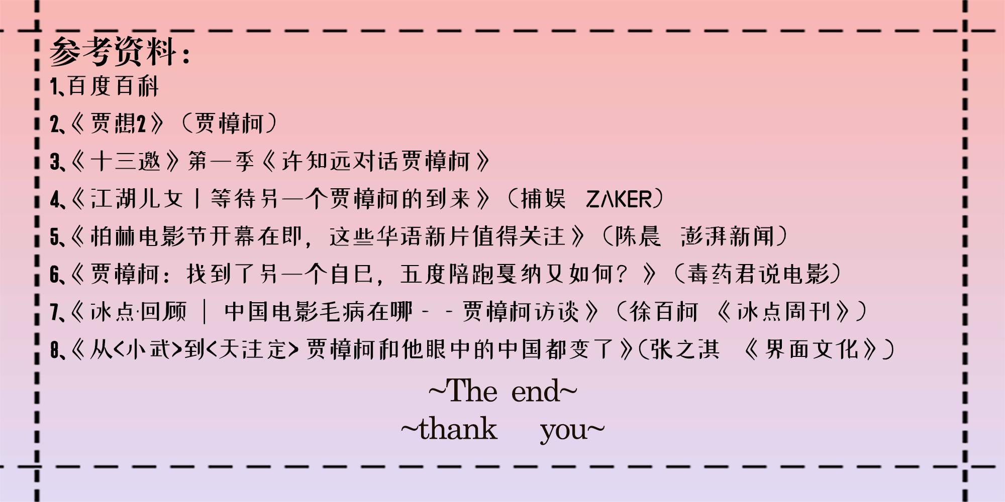 贾樟柯电影为什么不被喜欢,贾樟柯是作家吗