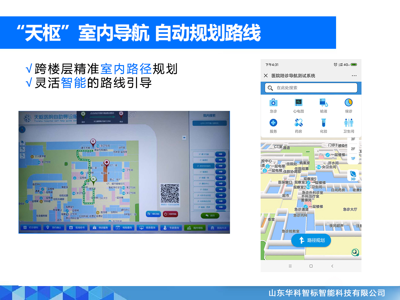 蓝牙除了连耳机还能连什么,蓝牙室内定位算法
