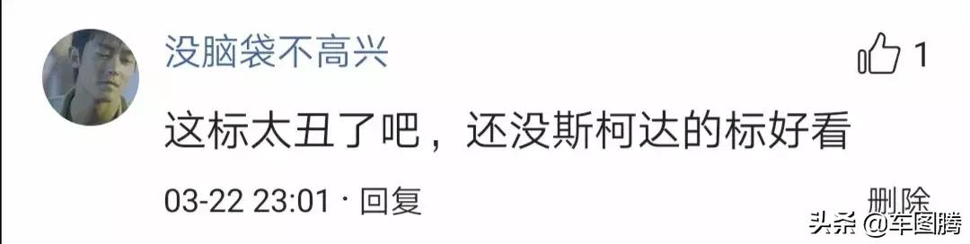 现在的捷达还有大众标吗,捷达还有大众标吗