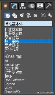 3Dmax教程，室外效果图，下雨特效制作