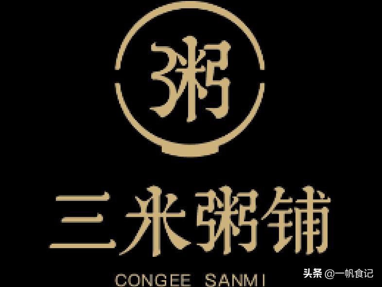 曼玲粥铺和三米粥铺哪个价格亲民,曼玲粥店技术学习