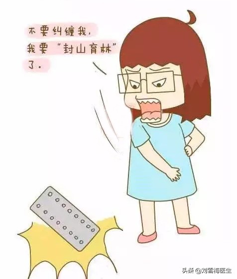 排卵试纸怎么准确判断排卵,如何准确的测排卵防止怀孕