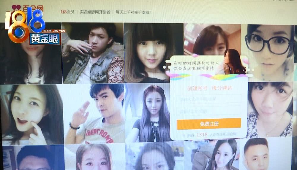 女子在百合网花24888元相亲,真实的百合网相亲