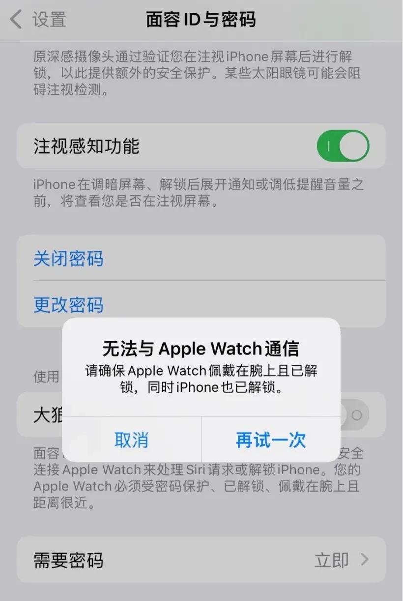 ios15升级需要注意什么,ios15正式版值得升级吗