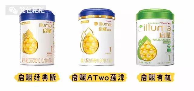 奶爸严选三段奶粉怎么选,奶爸选择奶粉的感受