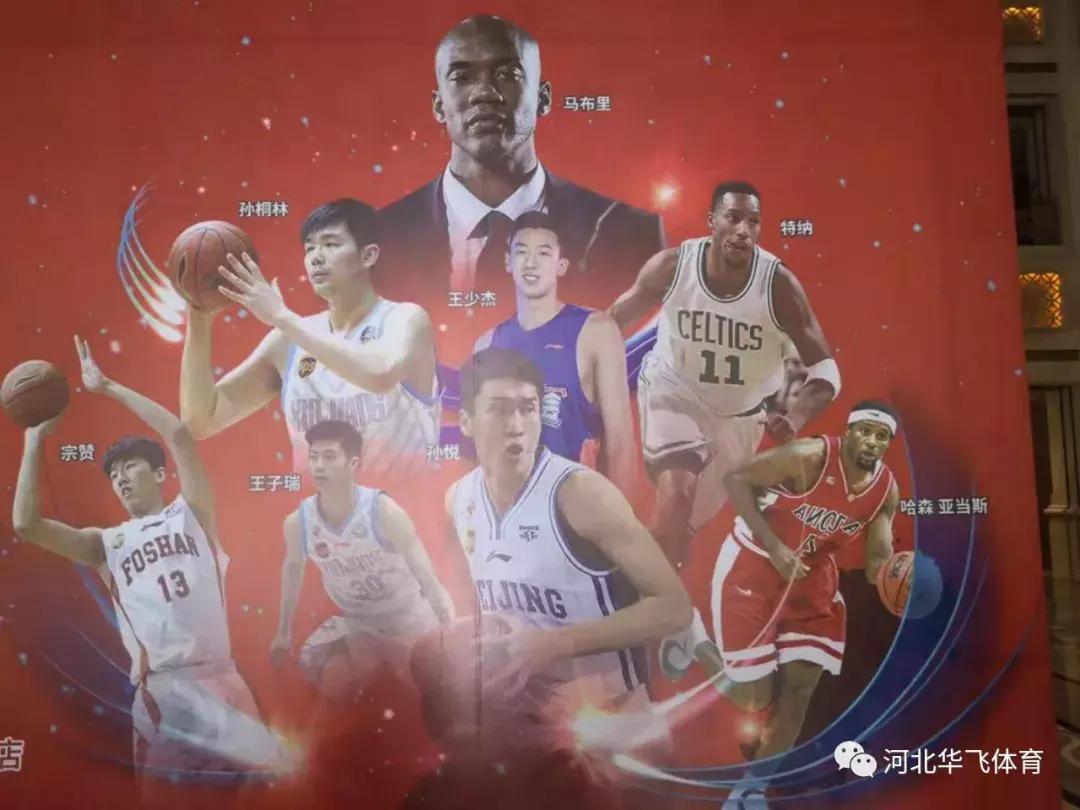 马布里中国男篮热身赛,马布里和广州篮球比赛直播现场