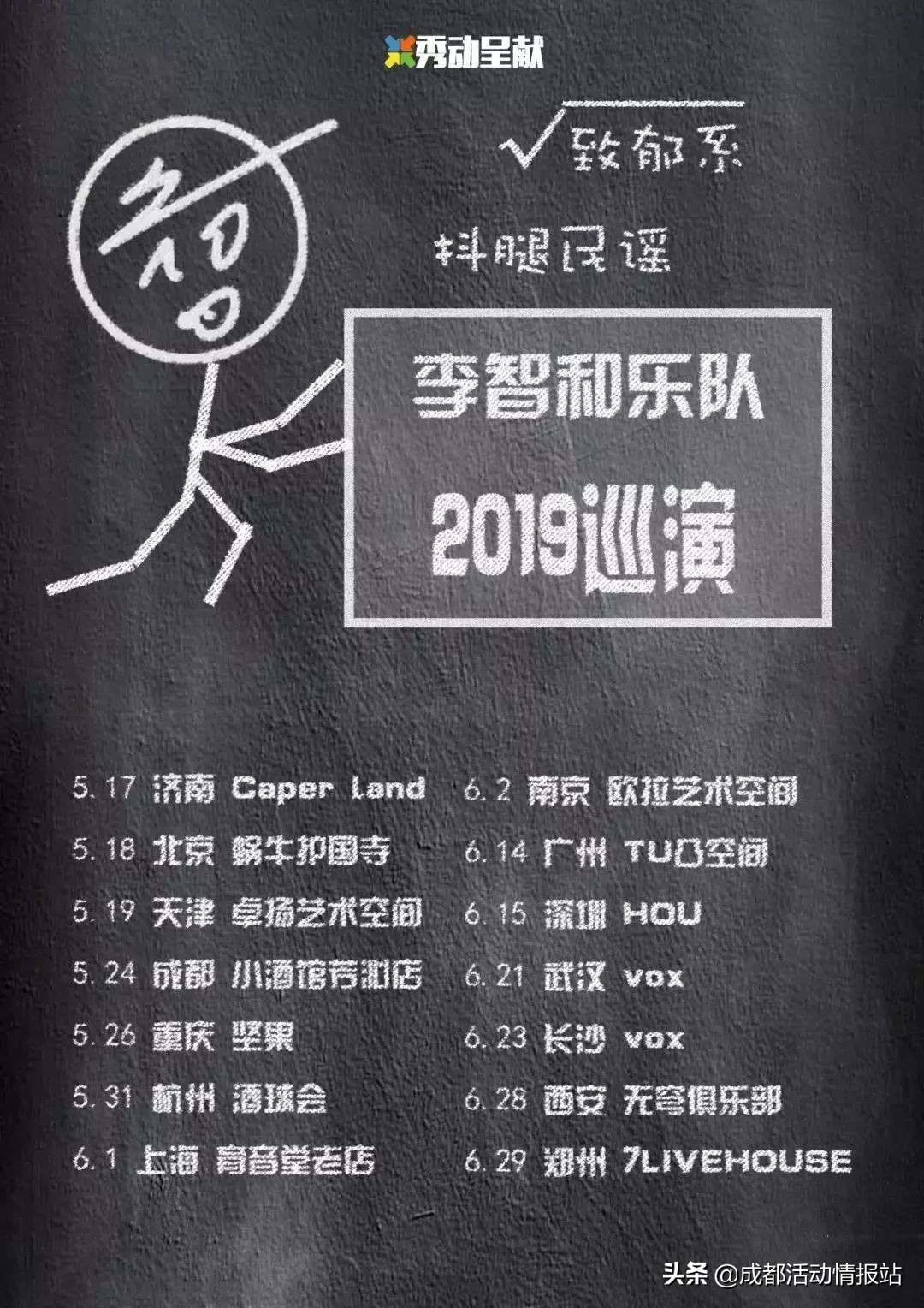 5.29活动,5.26活动攻略