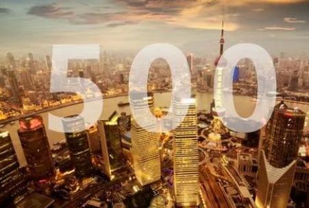 2022财富中国500强榜单,2020年财富中国排行榜500强名单