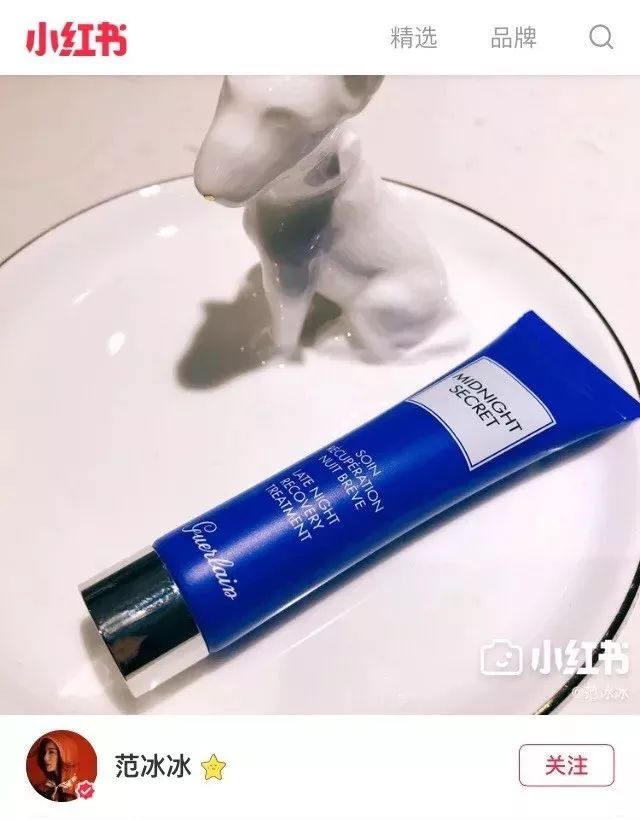 小红书上便宜卖的博主靠谱吗,小红书卖的便宜的产品