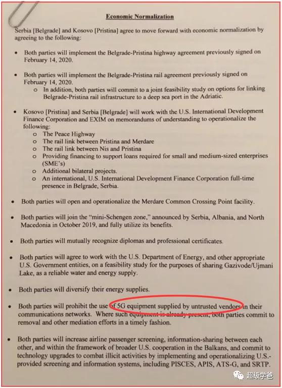 塞尔维亚武契奇，用一纸空协议得罪了所有朋友
